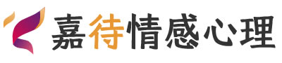 嘉待心理LOGO_上海宝山区心理咨询